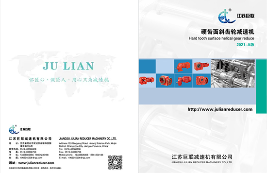 Jiangsu Julian Helical Gear Amostra 2021